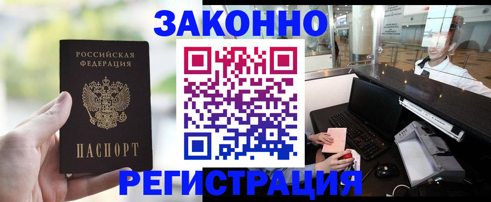 пропишу в квартире в Белой Калитве